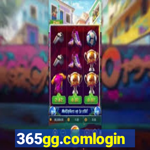 365gg.comlogin