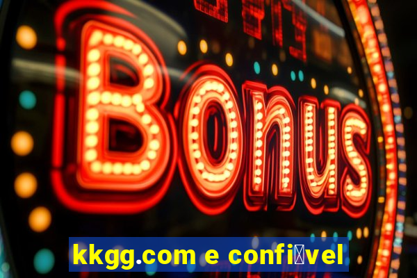 kkgg.com e confi谩vel