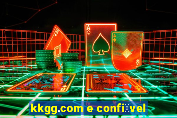 kkgg.com e confi谩vel